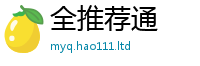 2025新澳门免费传真若王中王493333WWW马头诗